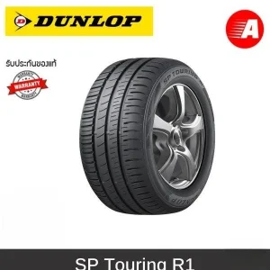 185/55R15 R1 Dunlop 1855515